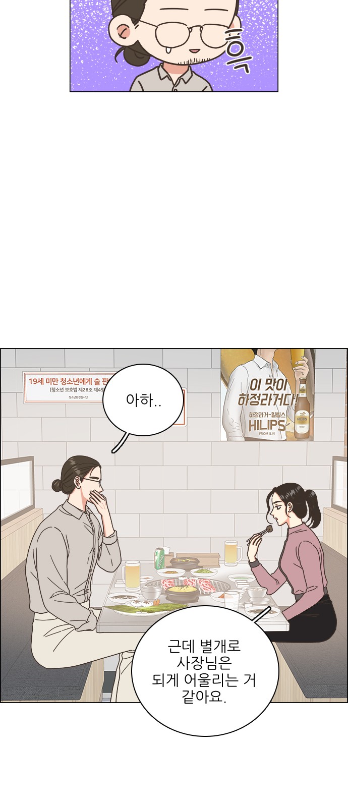 6 페이지
