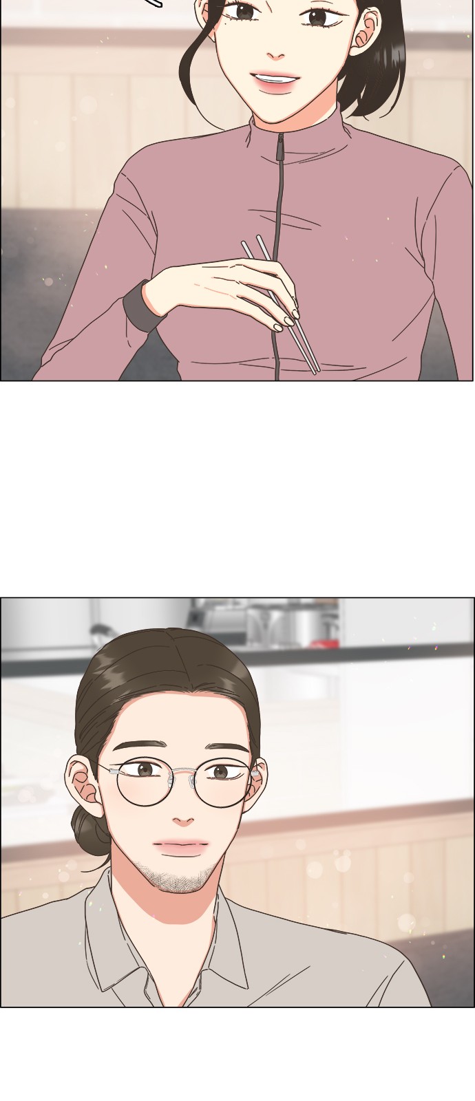 8 페이지