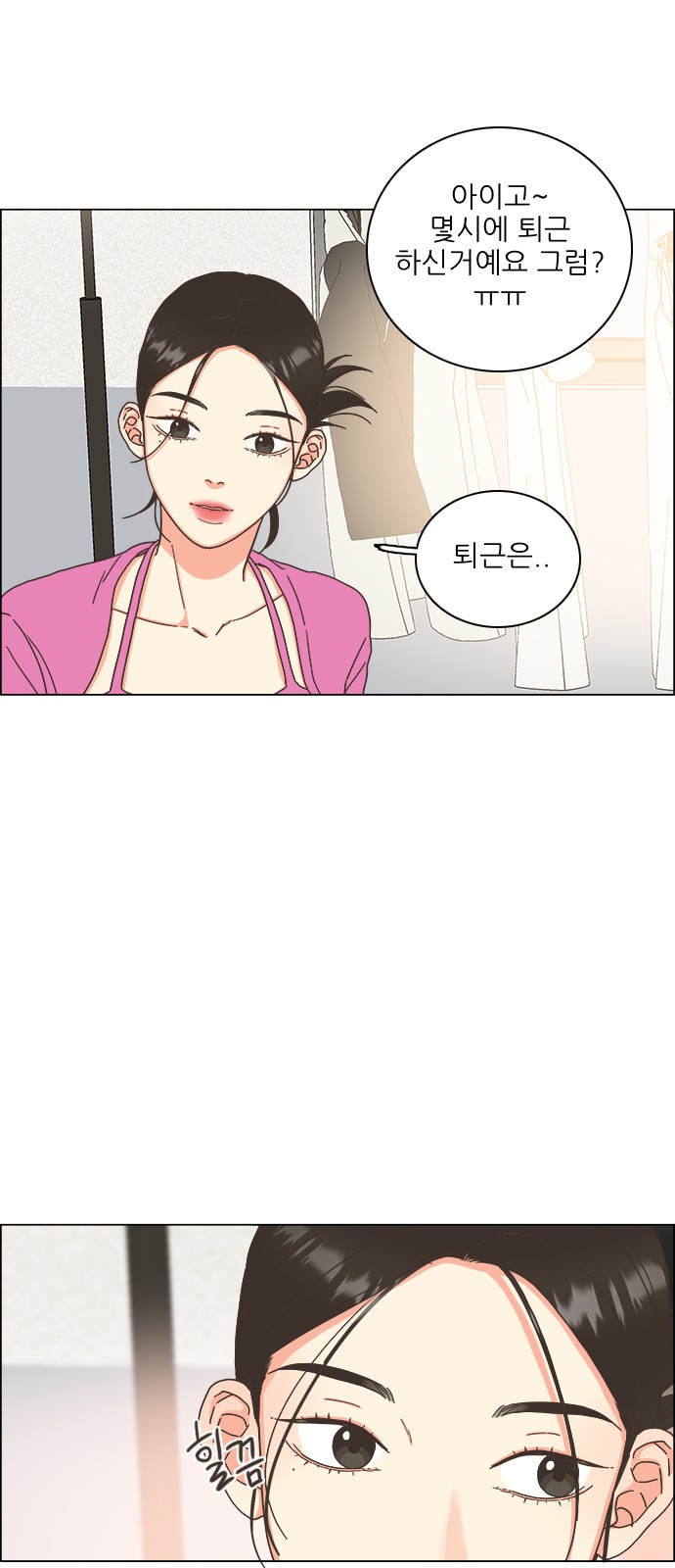 32 페이지