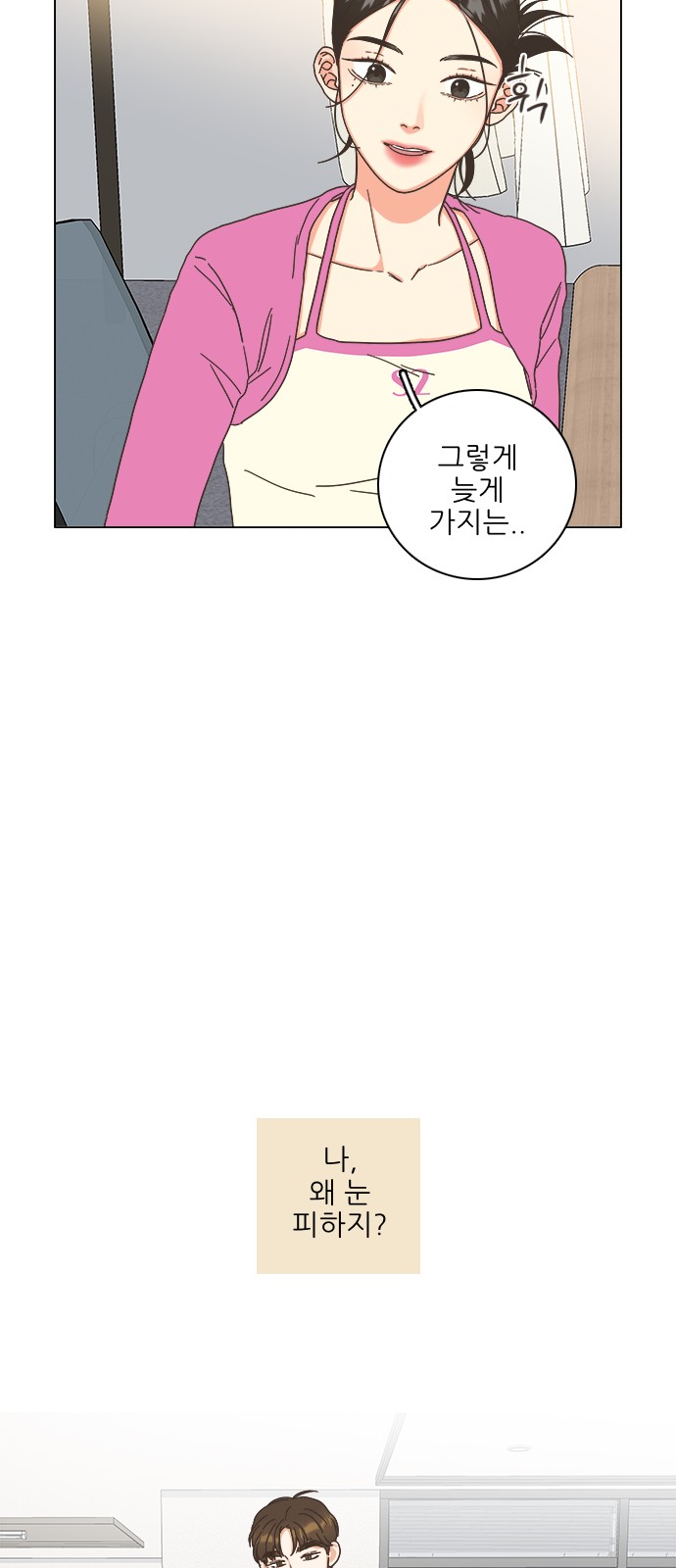 34 페이지