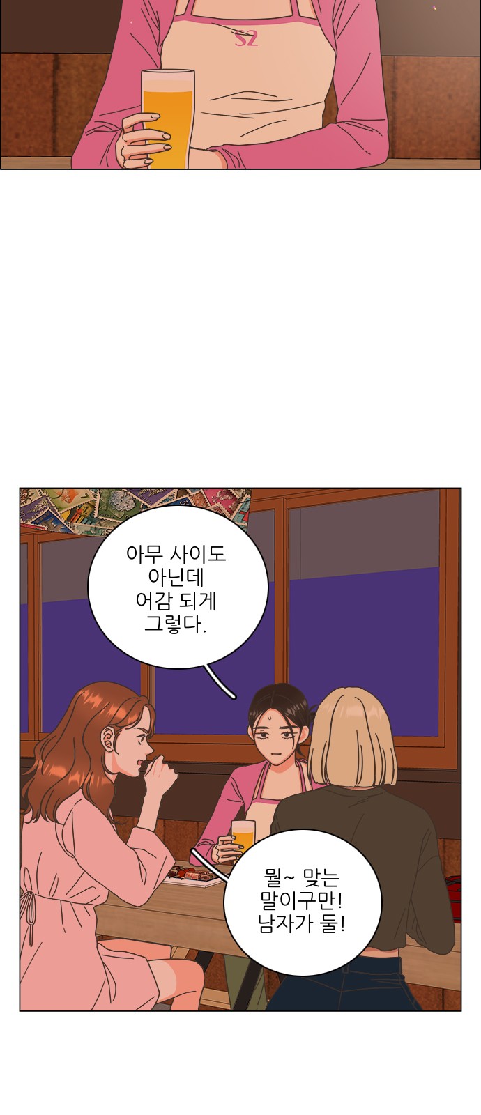 37 페이지