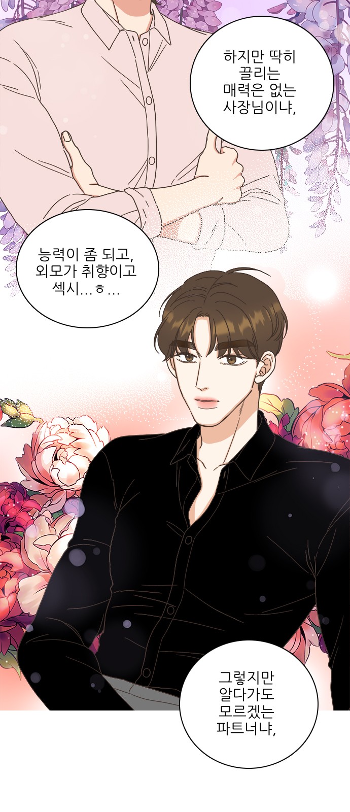 53 페이지