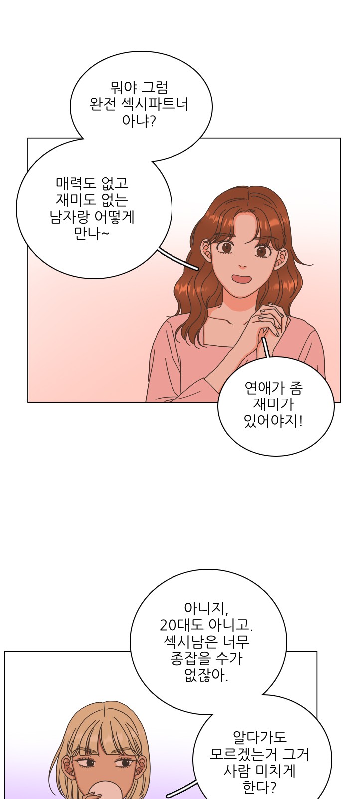 55 페이지