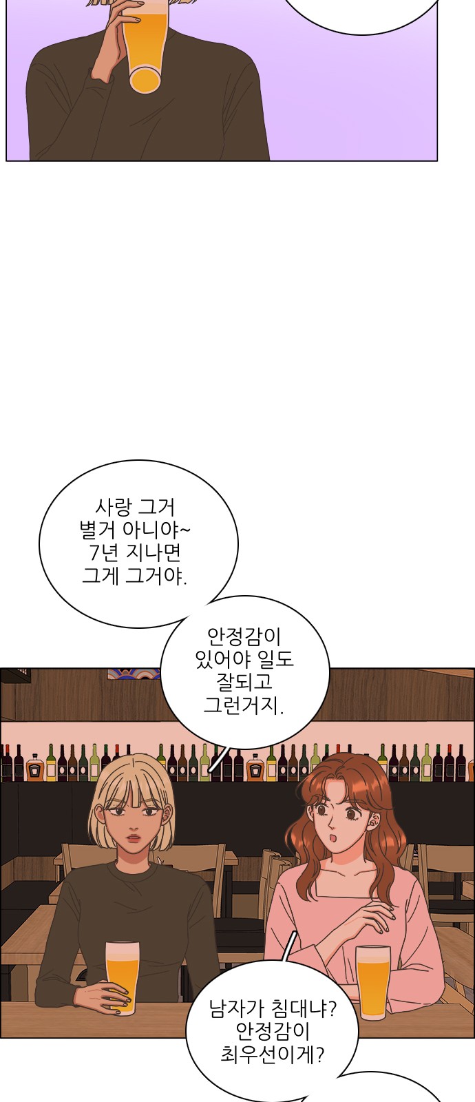 56 페이지