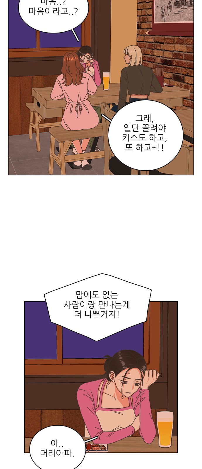 58 페이지