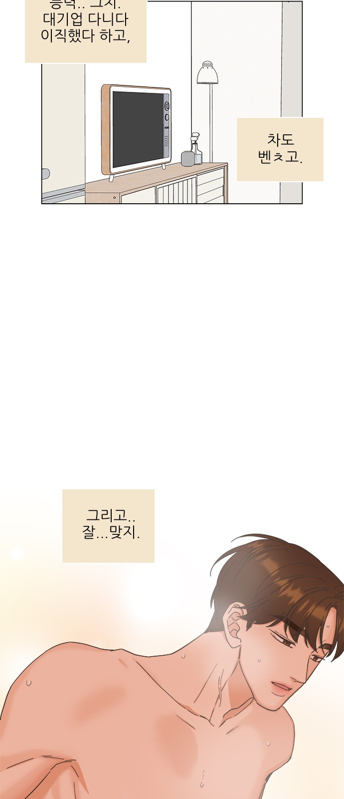 14 페이지