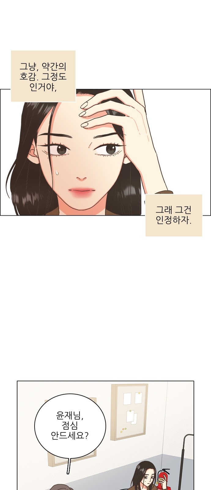 21 페이지