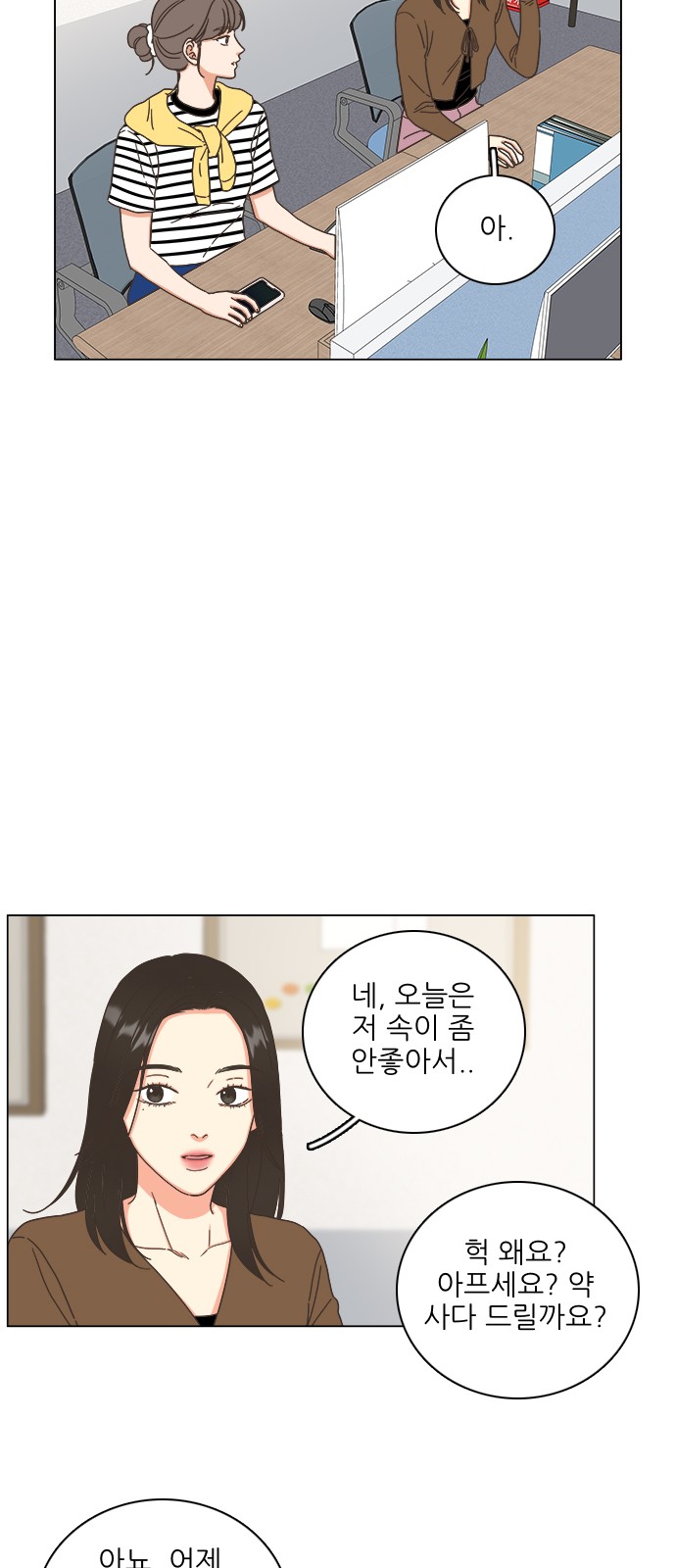 22 페이지