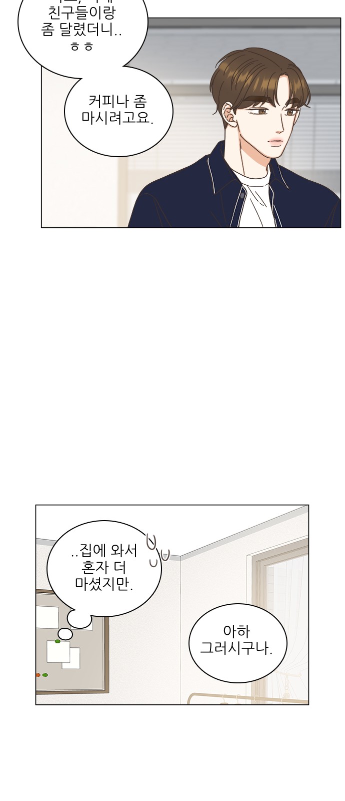 23 페이지