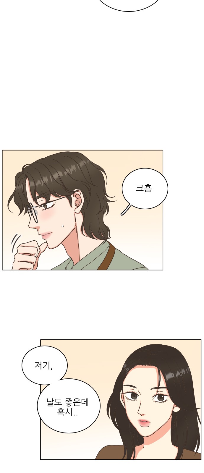 32 페이지