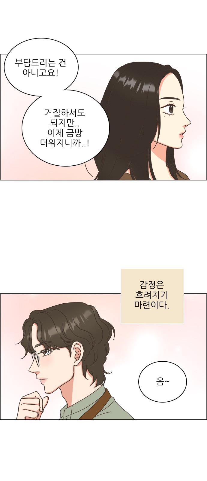 34 페이지