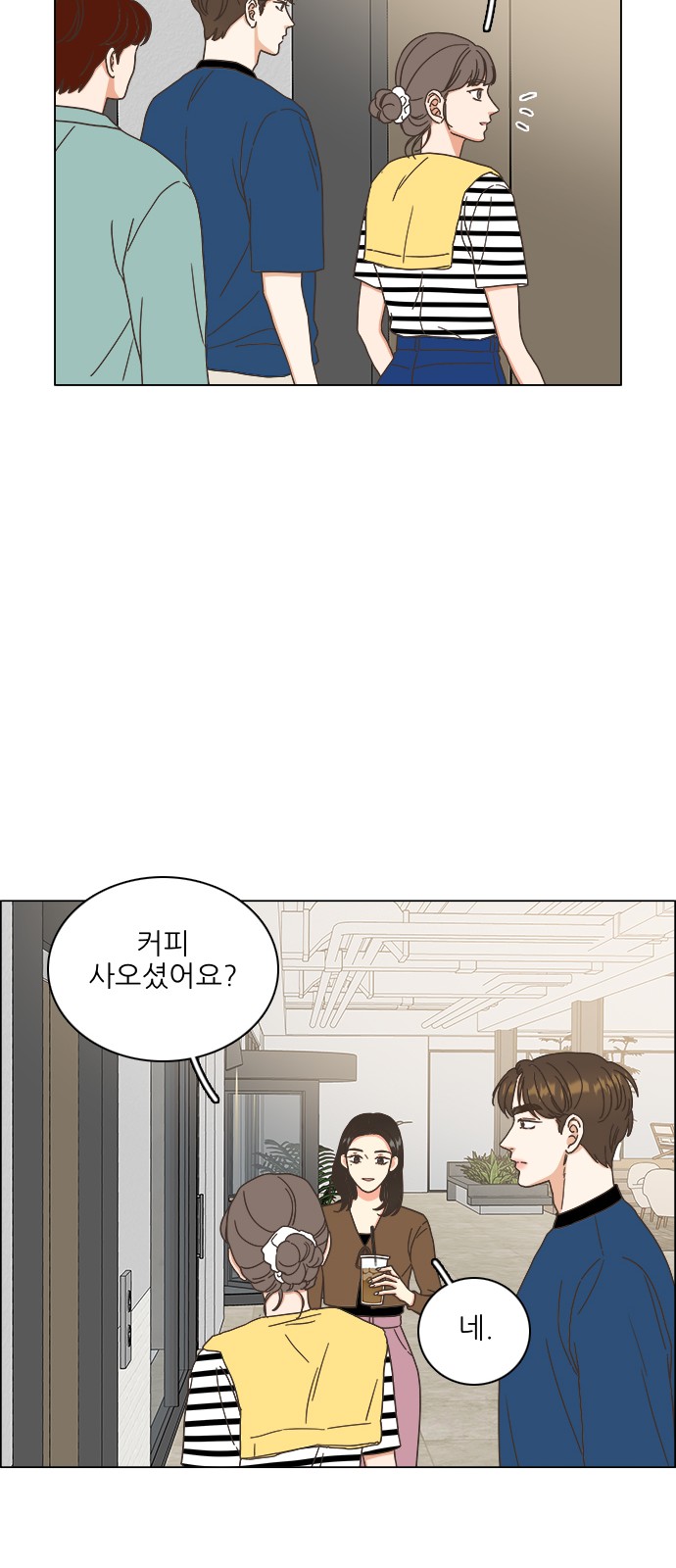 37 페이지