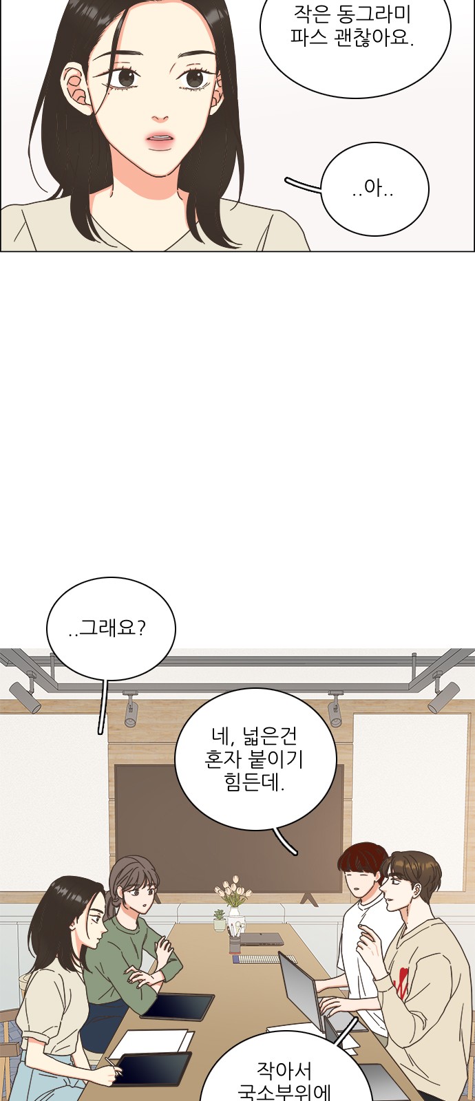 50 페이지