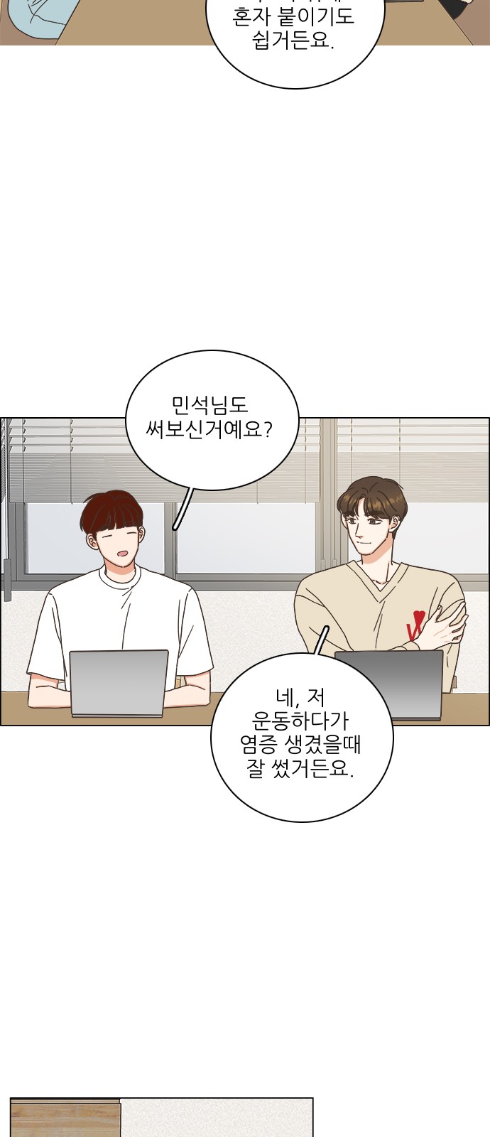 51 페이지