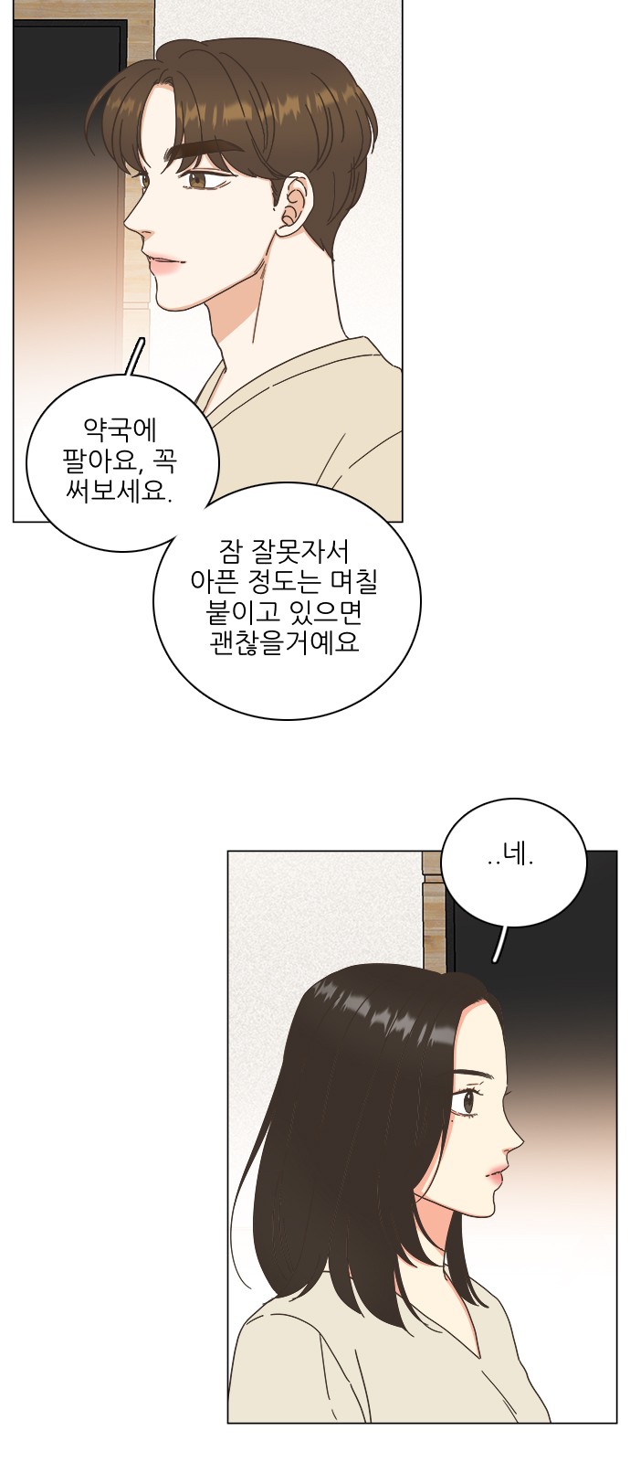 52 페이지