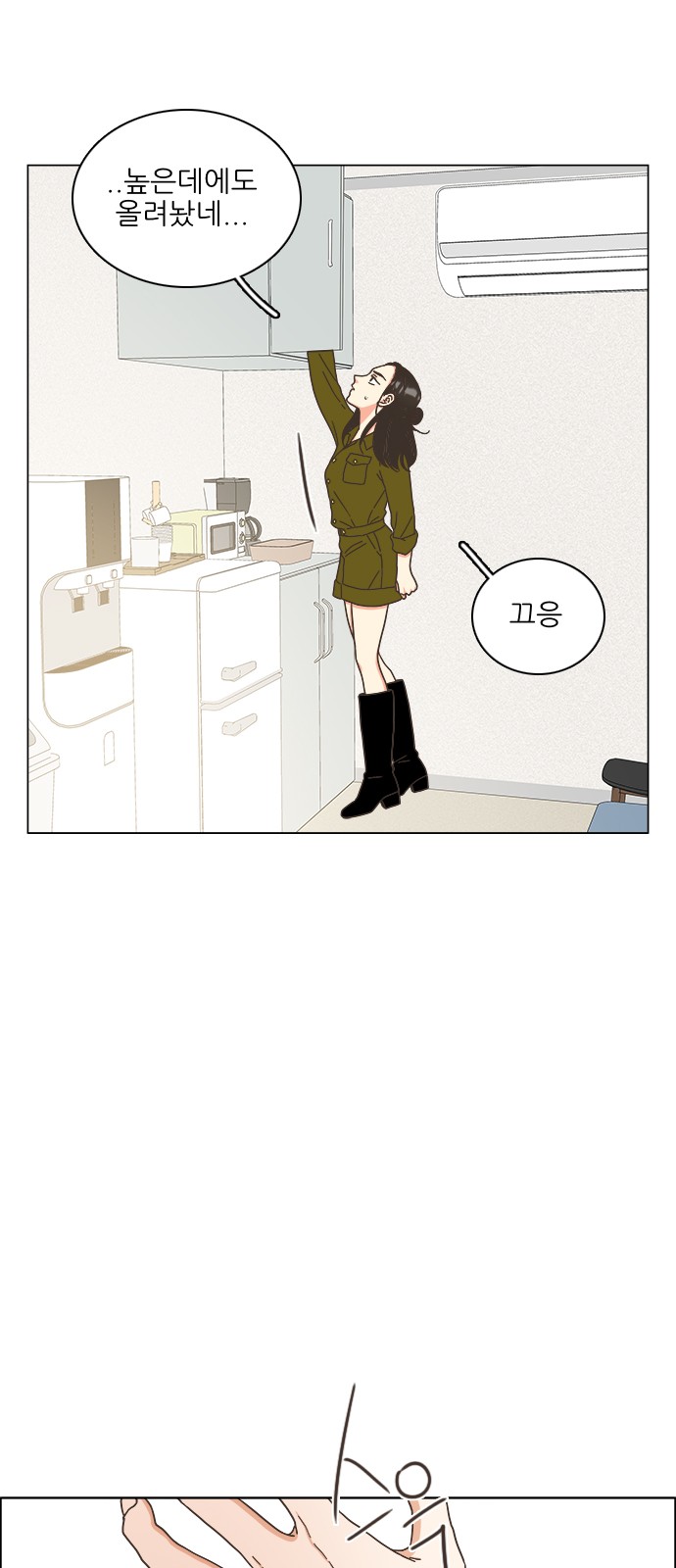 54 페이지
