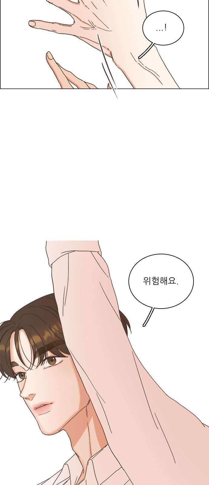 55 페이지