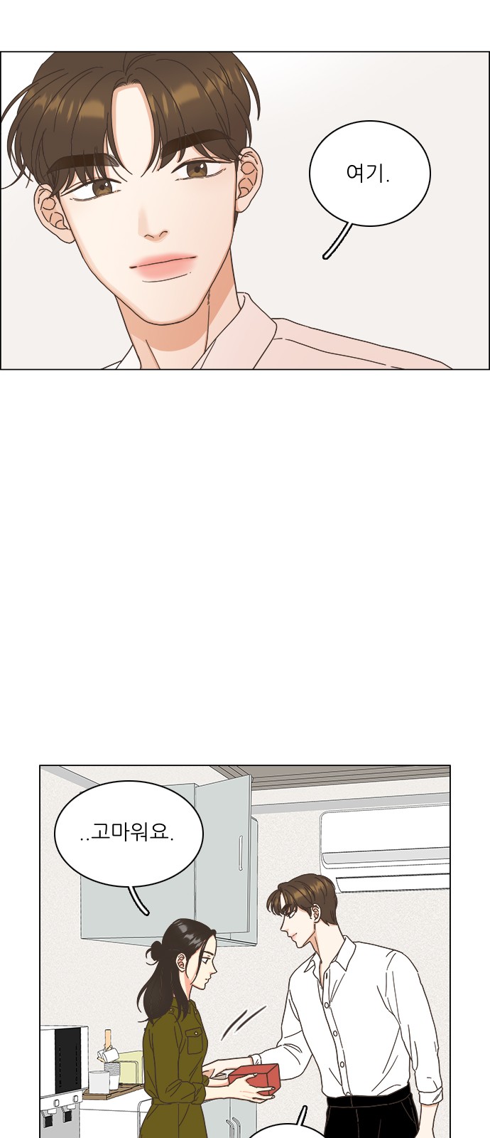 57 페이지