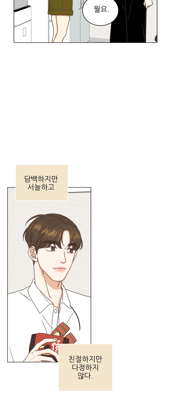 58 페이지