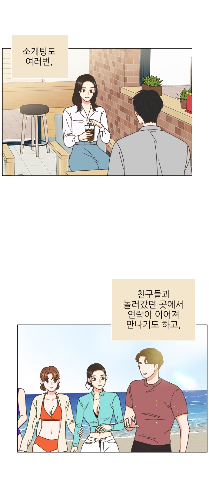 6 페이지