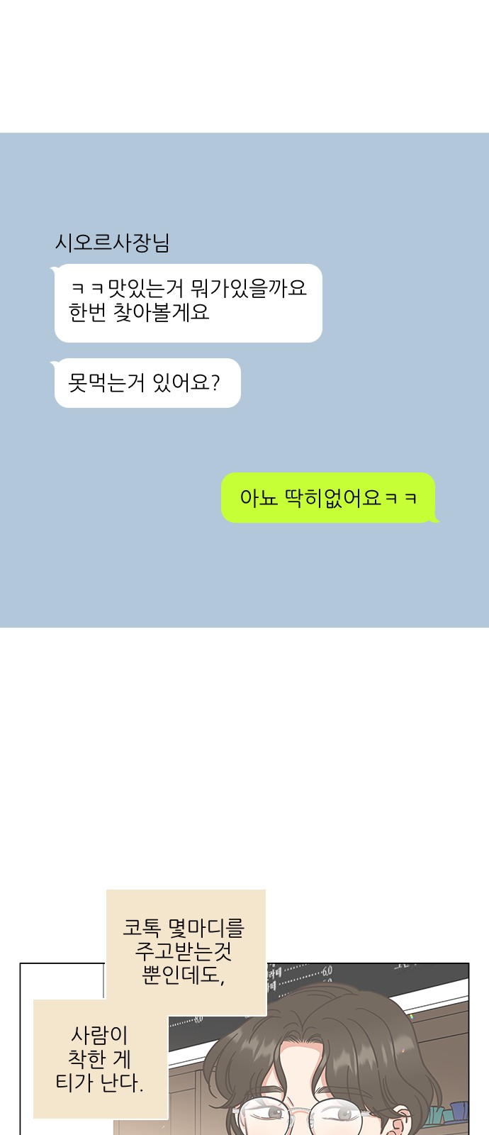 63 페이지