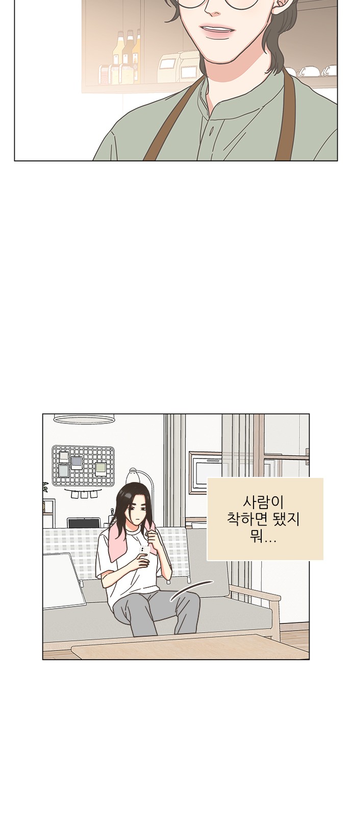 64 페이지