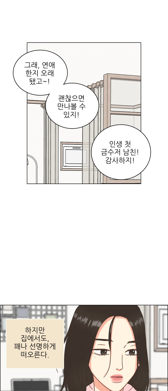 65 페이지