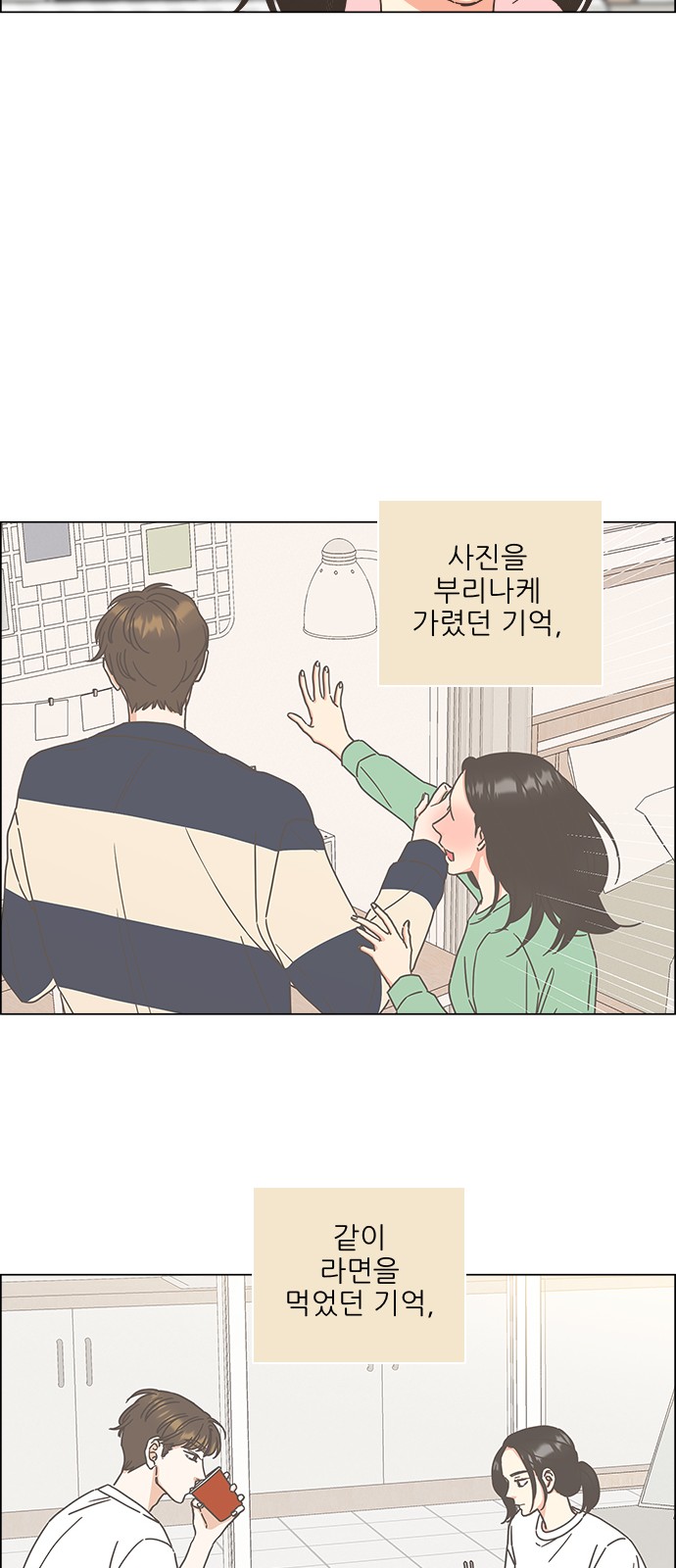 66 페이지