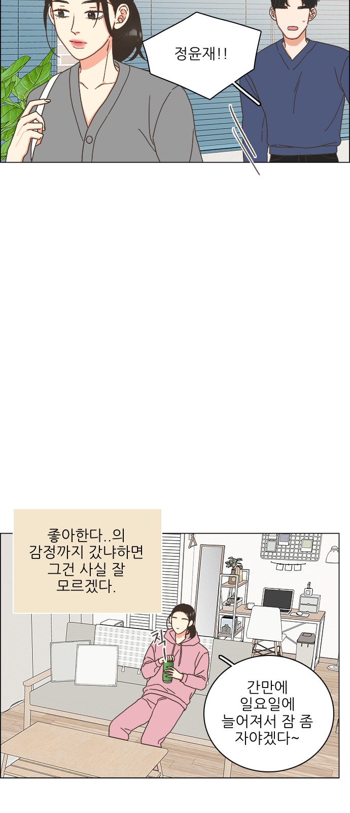 8 페이지