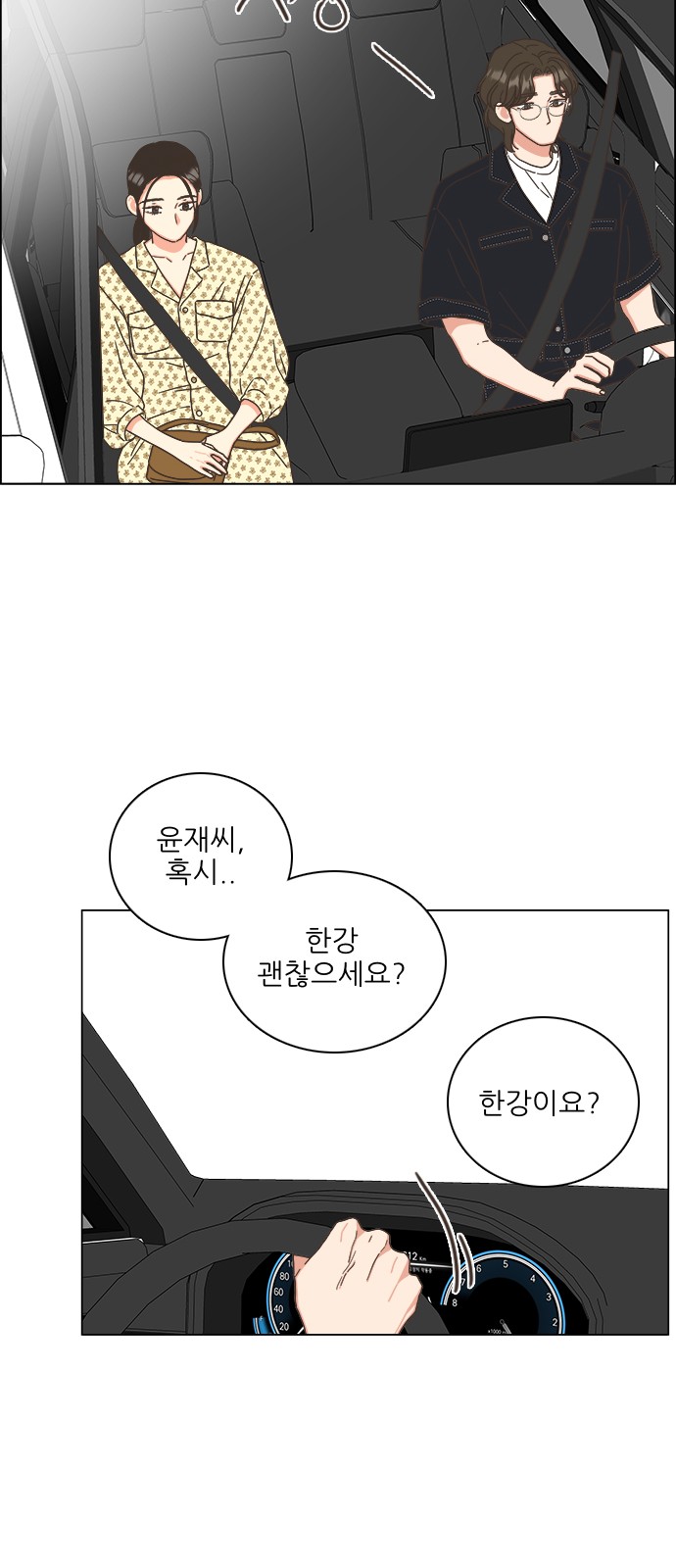 12 페이지