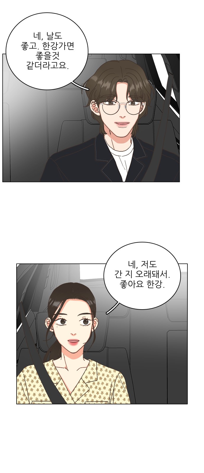 13 페이지