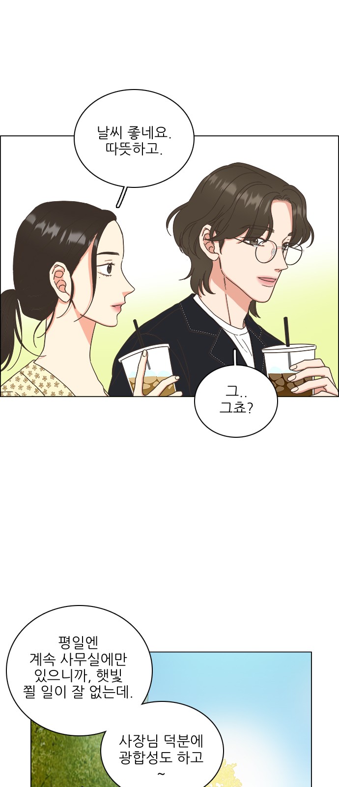 19 페이지