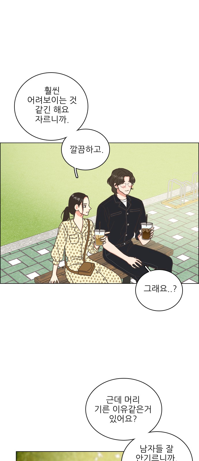 26 페이지