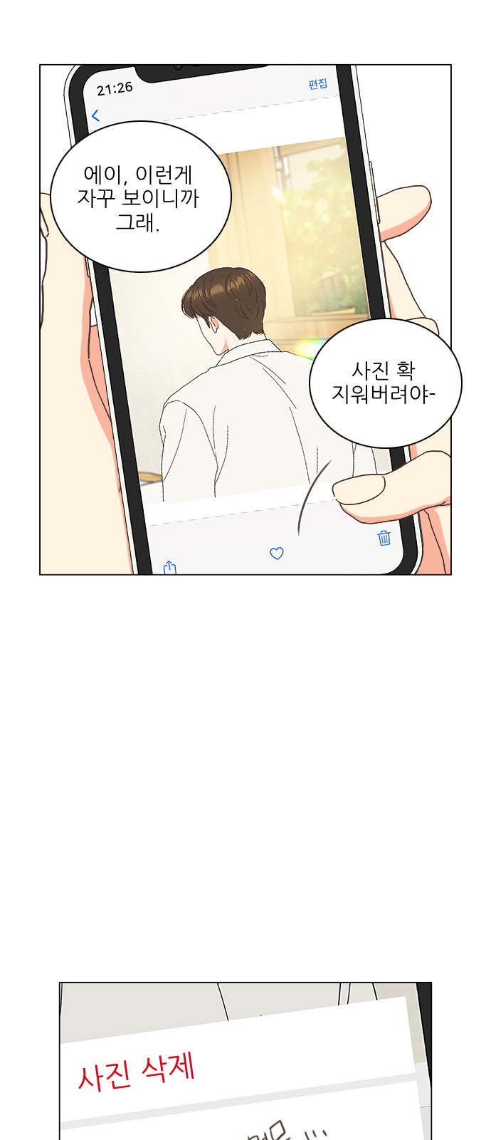 3 페이지