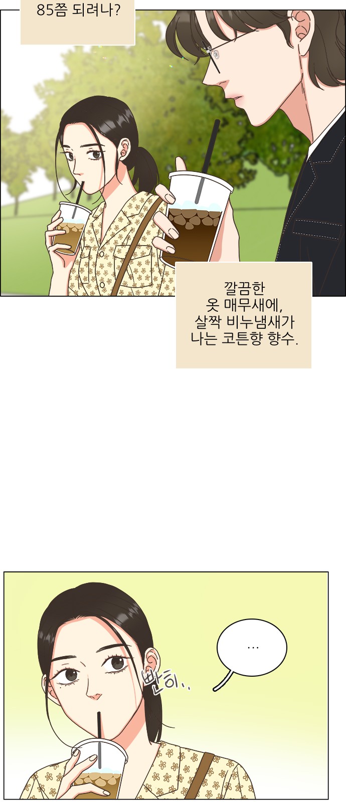 37 페이지