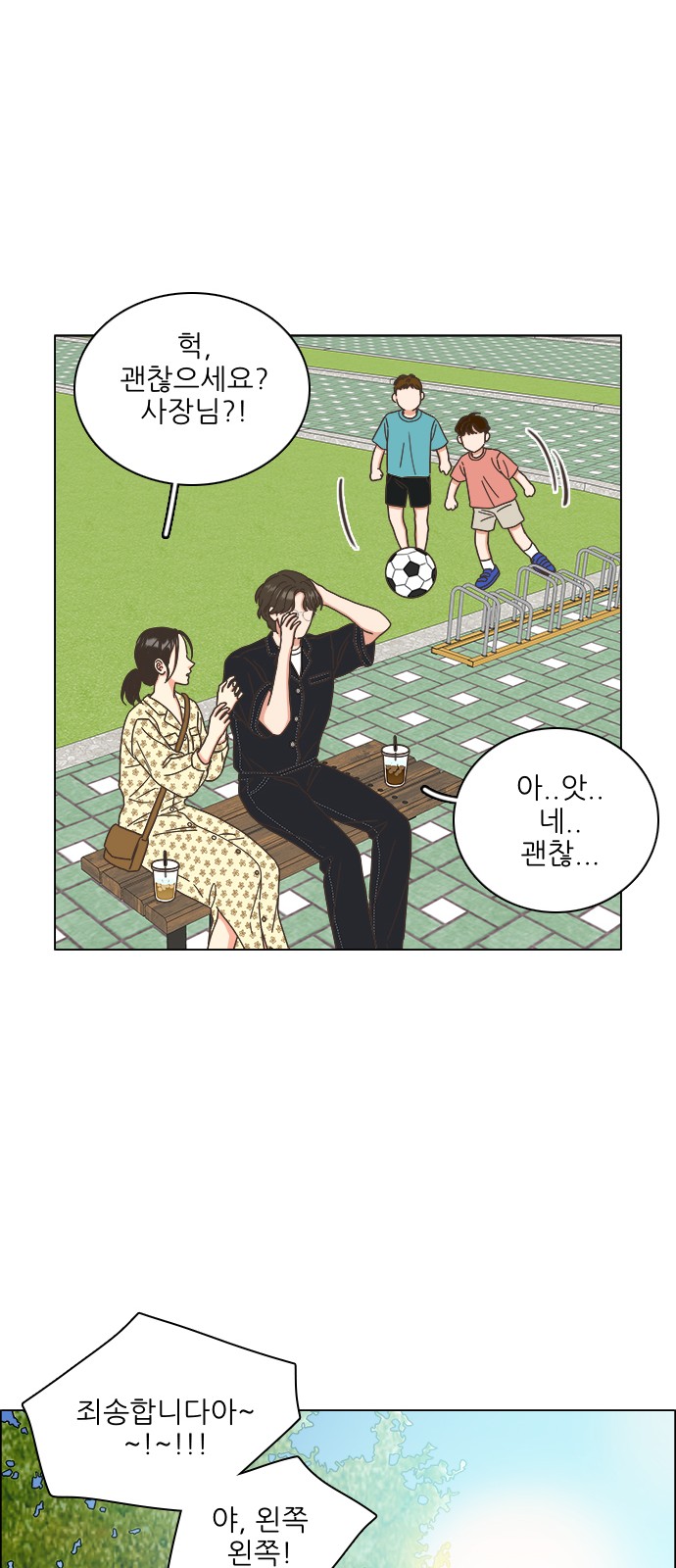 42 페이지