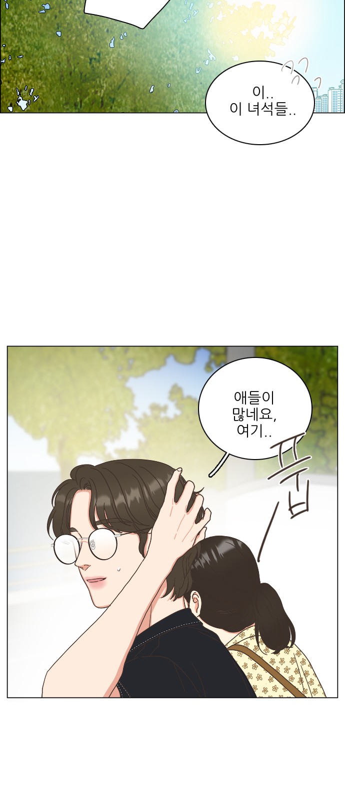 43 페이지