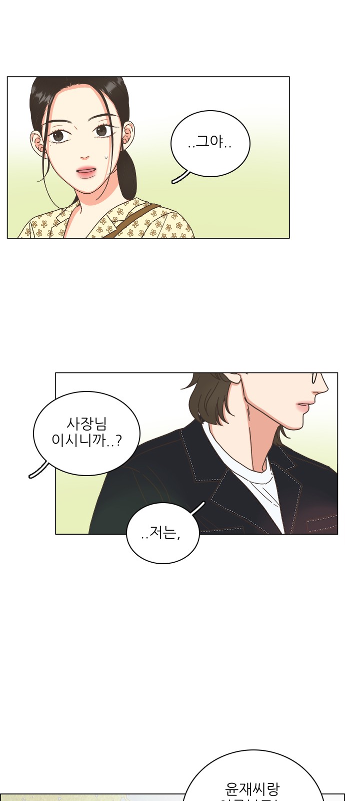 48 페이지