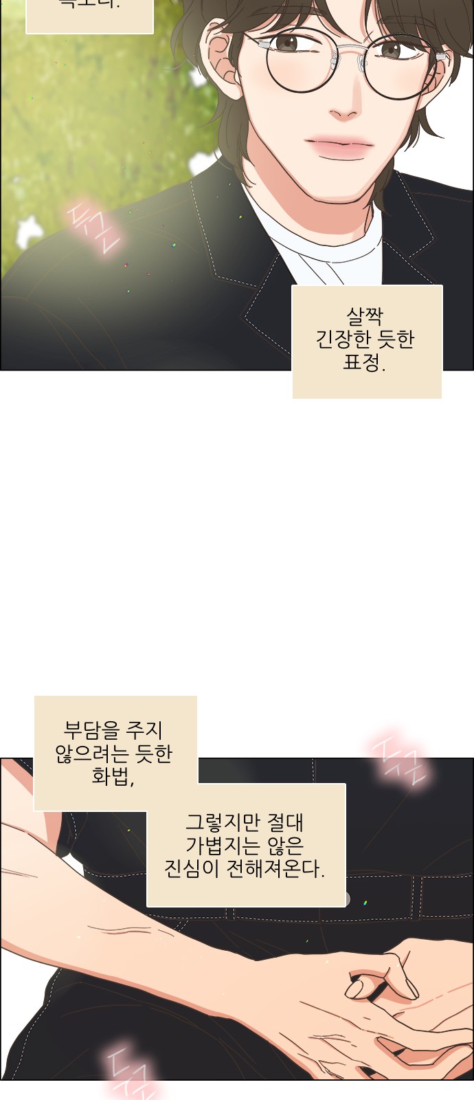 54 페이지
