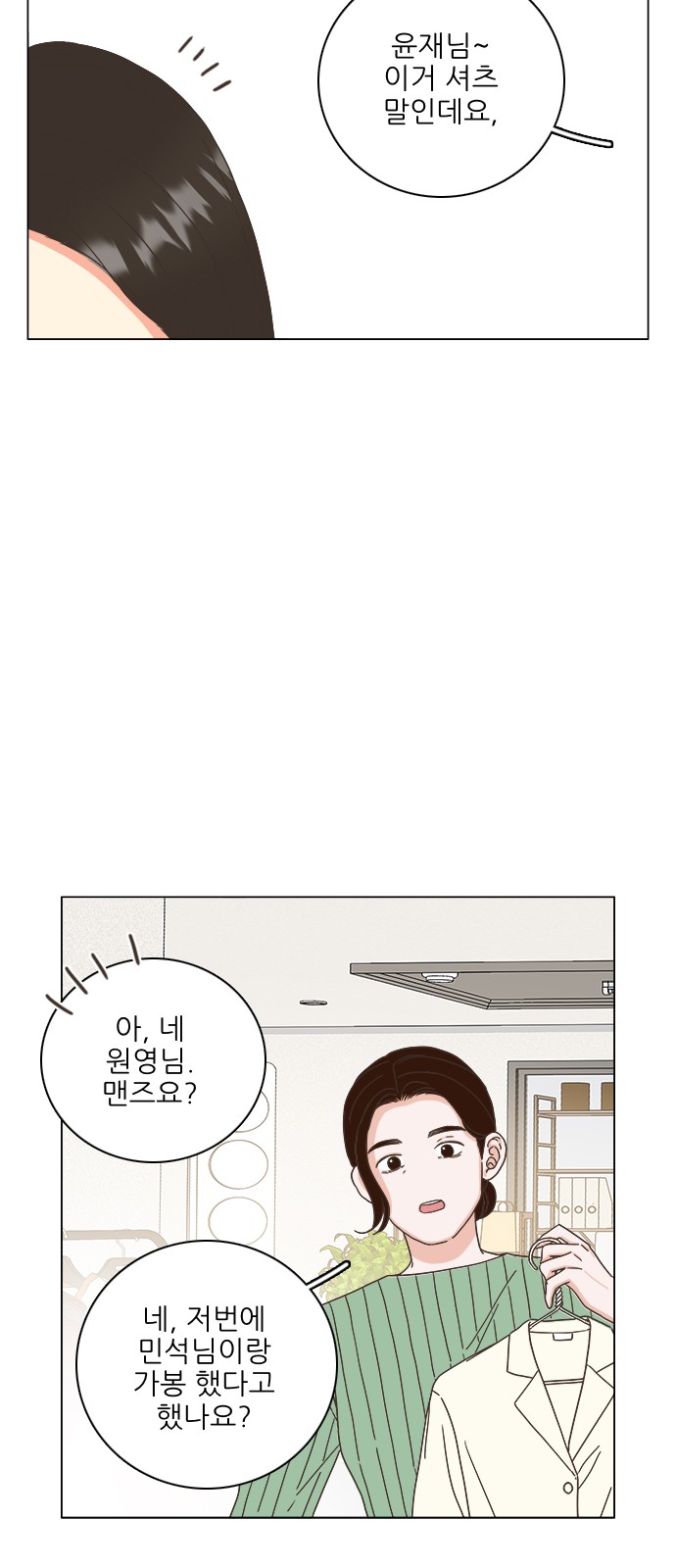 14 페이지