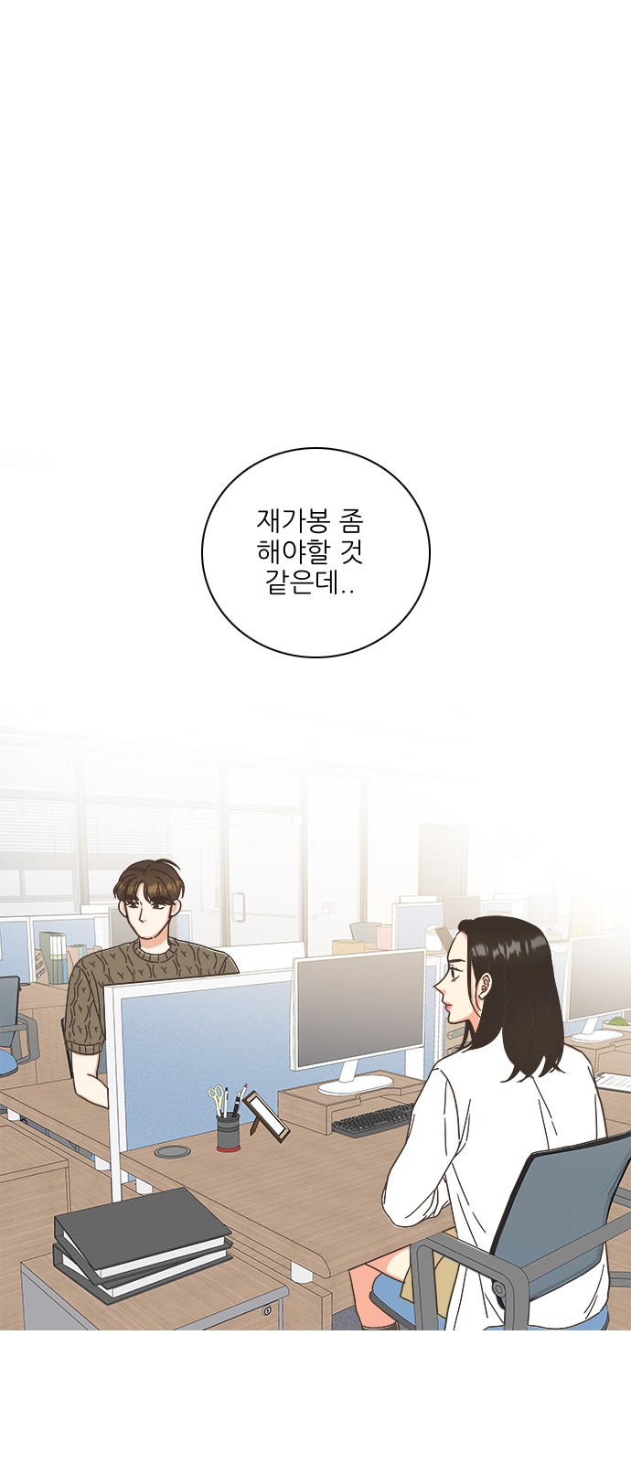 15 페이지