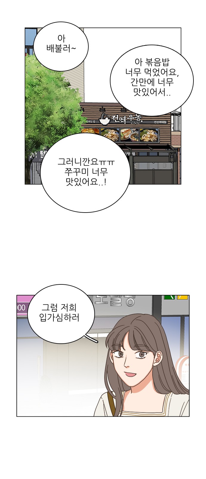 48 페이지