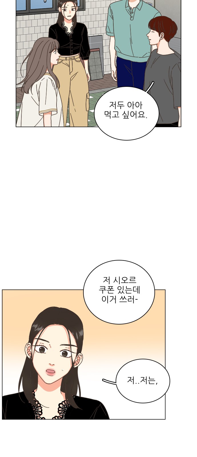 50 페이지