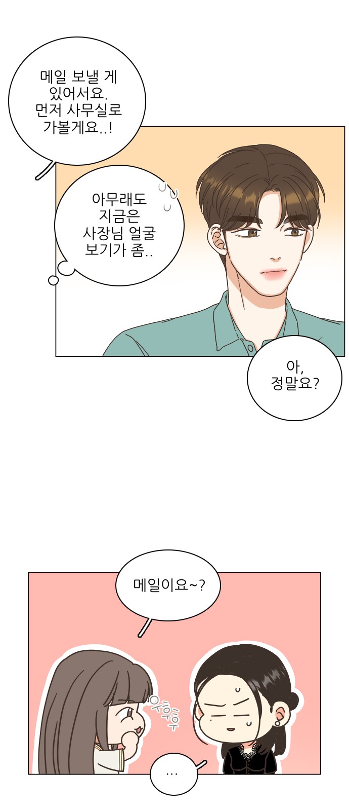 51 페이지
