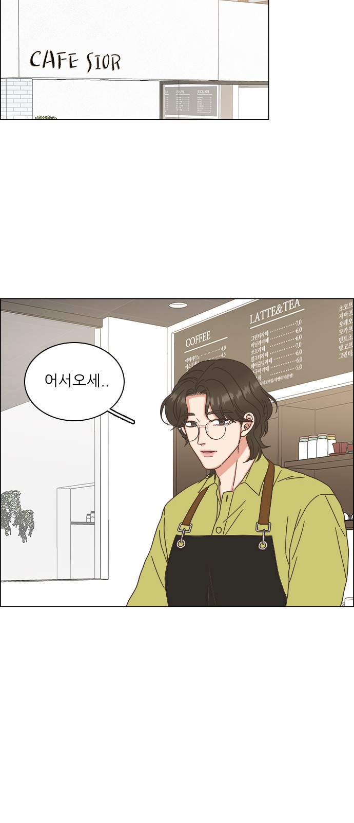 53 페이지