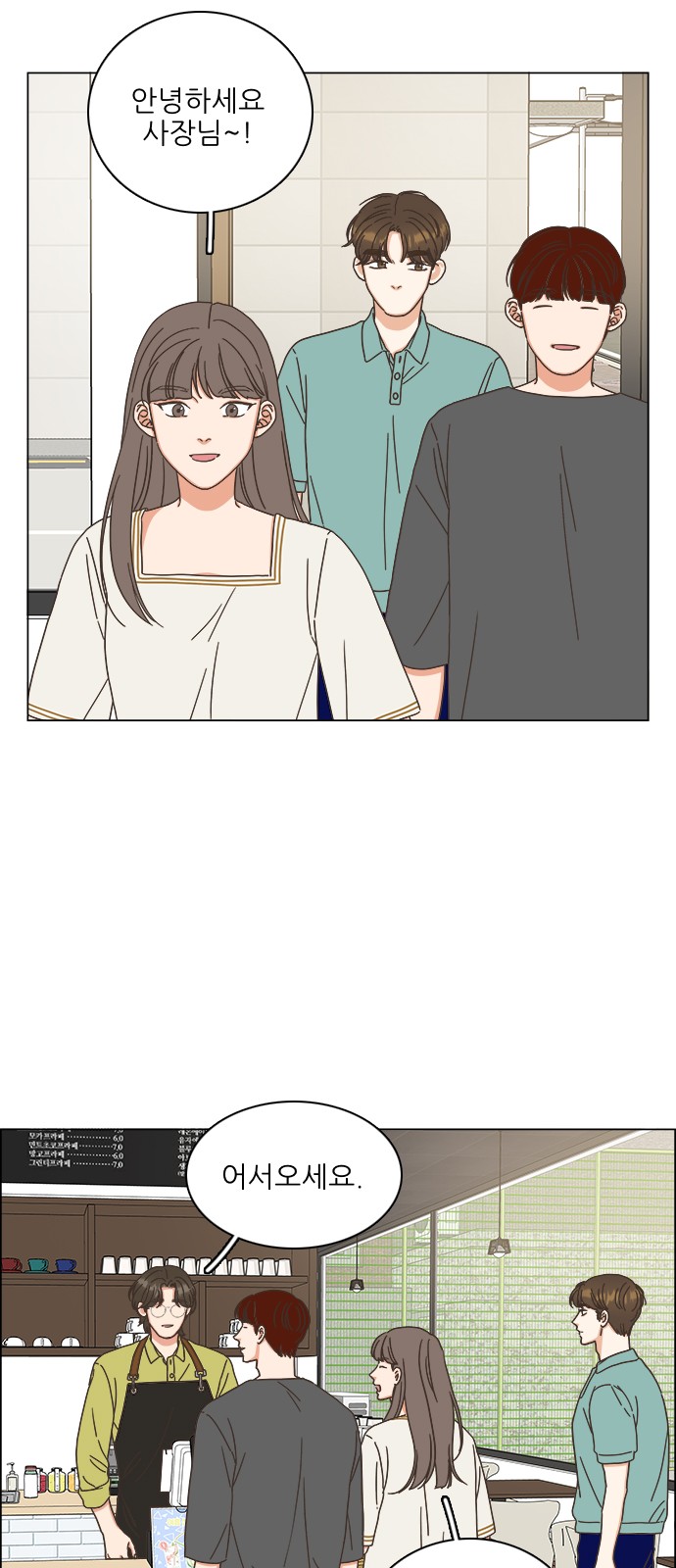 54 페이지