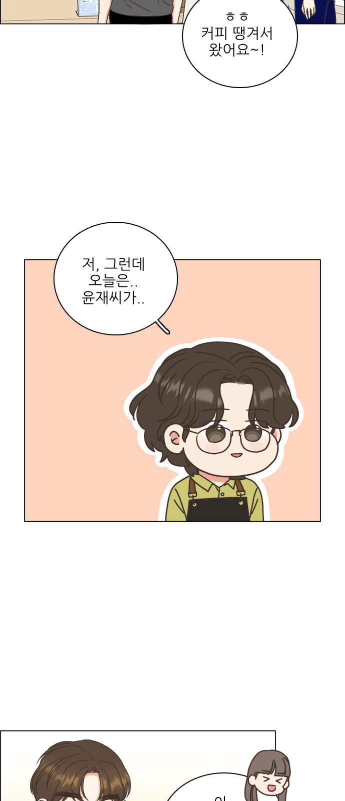 55 페이지