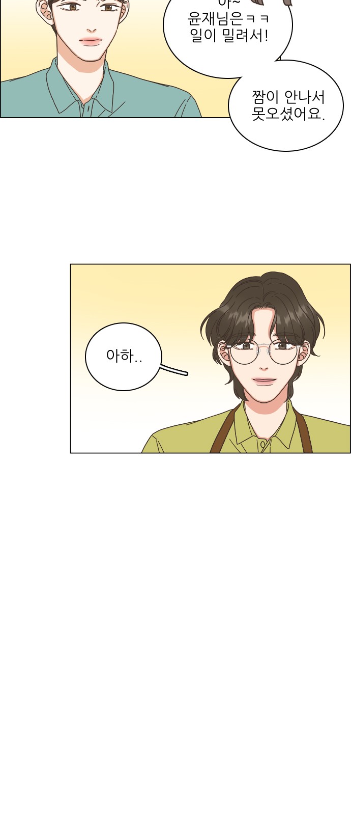 56 페이지