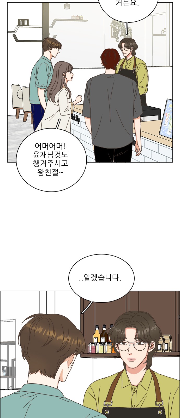 59 페이지