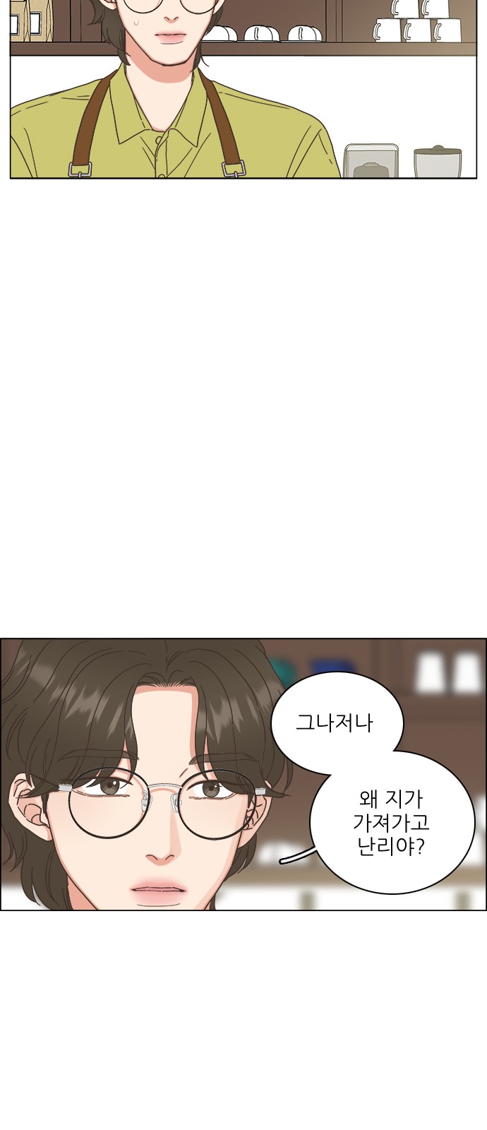 61 페이지